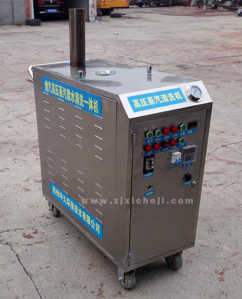 蒸汽洗車機(jī)設(shè)計(jì)步驟