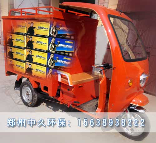上門洗車機(jī)電瓶