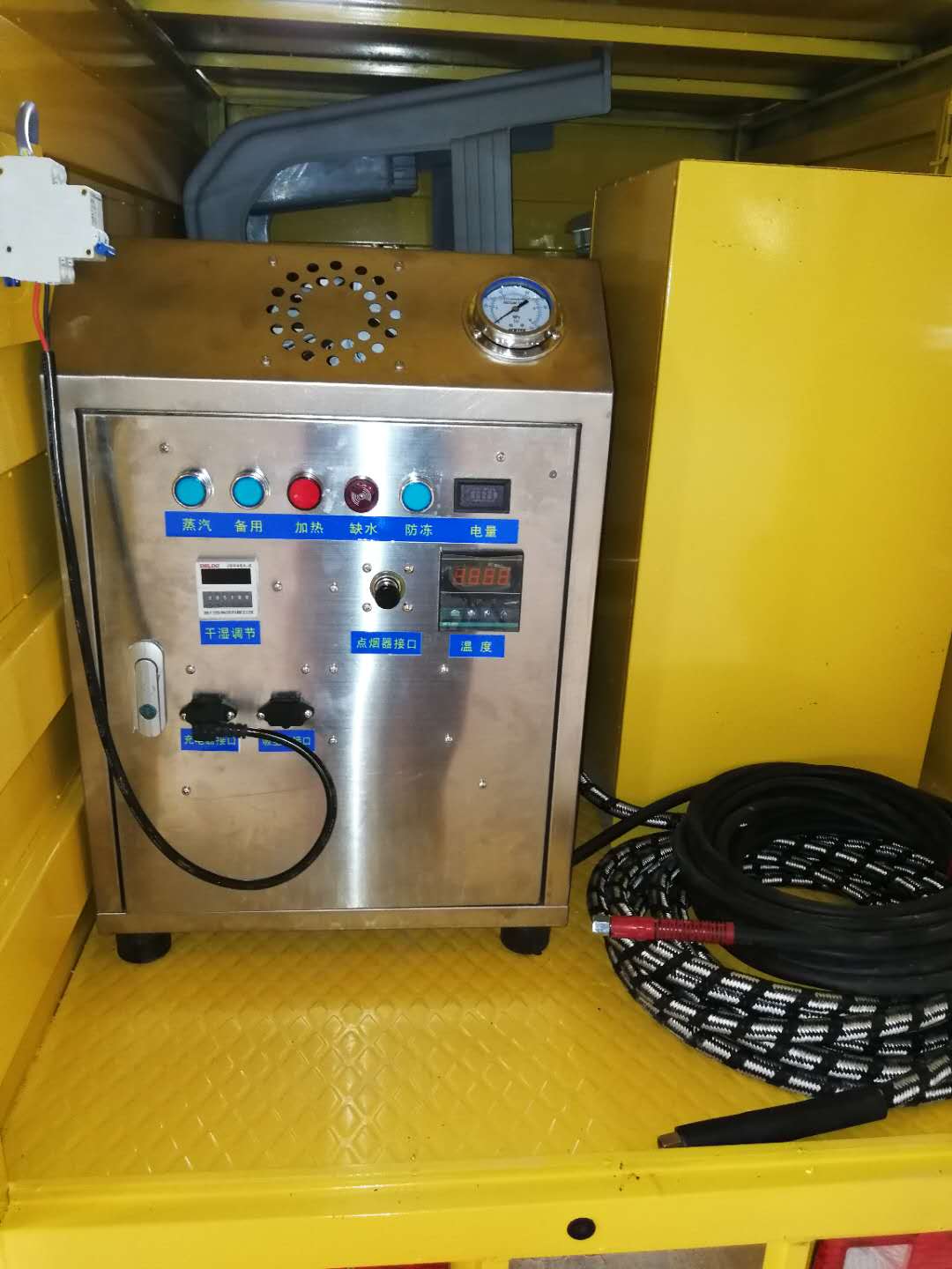 蒸汽洗車機(jī)